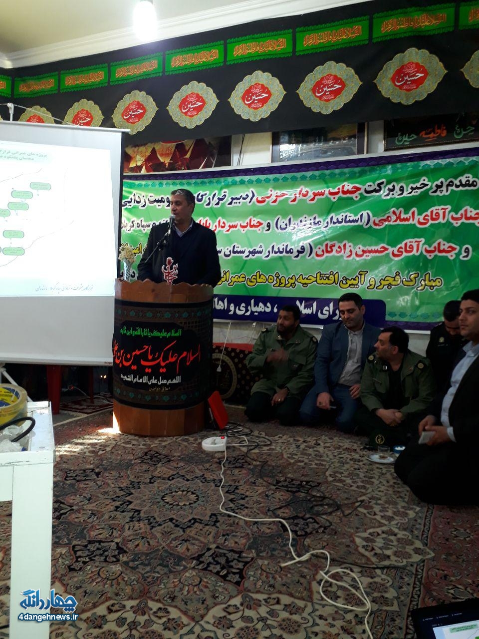 دفتر نمایندگی گردشگری در منطقه چهاردانگه راهاندازی شود