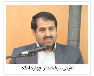 تخصیص ۵۰۰۰۰۰۰۰ ریال اعتبار به ۲۸ روستاهای فاقد دهیاری چهاردانگه