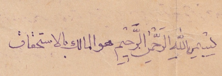 ششش