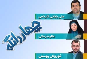 سردرگمی سیاسی چهاردانگه از مرگِ پدرسالار تا طردِ پدرخوانده!