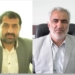 پیام مشترک بخشدار و رییس آموزش و پرورش چهاردانگه