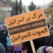 برگزاری تظاهرات روز ۱۳ آبان در روز عاشورا در کیاسر