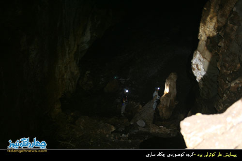 گزارش پيمايش غار كوترلي برد توسط گروه چكاد ساري