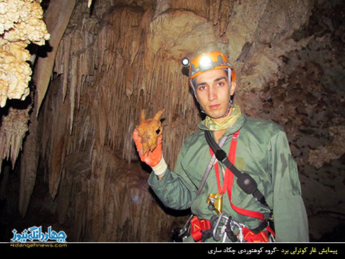 گزارش پيمايش غار كوترلي برد توسط گروه چكاد ساري
