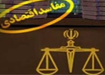 بیش از ۳هزار پرونده تخلف اقتصادی در ساری و میاندورود تشکیل شد