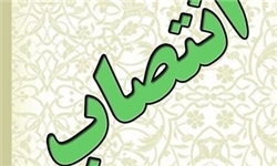 تغییر ناگهانی سه بخشدار در آمل