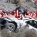 برخورد مینی‌بوس و تاکسی در ساری ۱۵ مصدوم بر جای گذاشت