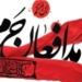 شهادت ۱۳ رزمنده سپاه کربلای مازندران در سوریه