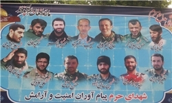 مراسم بزرگداشت شهدای خان‌طومان  ساری برگزار می‌شود