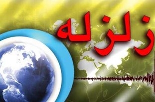 زلزله مازندران را لرزاند/زلزله در کیاسر و پل‌سفید