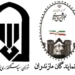 نقاط ضعف نمایندگان مجلس از دیدگاه ائمه جمعه مازندران