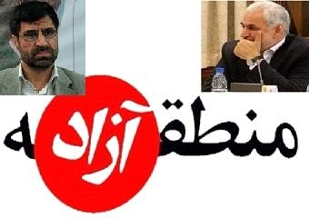 چه شد که مازندران دارای منطقه آزاد نشد؟