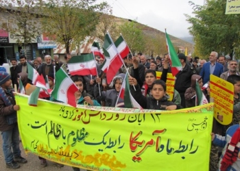 برگزاری راهپیمایی دانش آموزی ۱۳ آبان در منطقه چهاردانگه + تصاویر