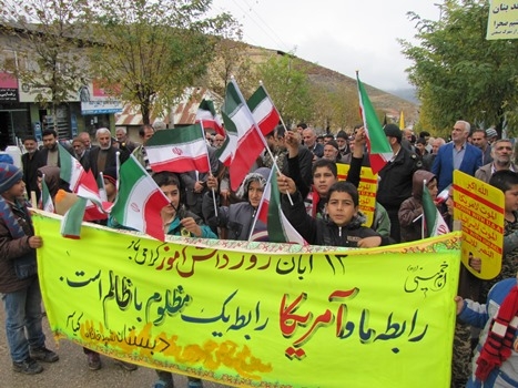 برگزاری راهپیمایی دانش آموزی ۱۳ آبان در منطقه چهاردانگه + تصاویر