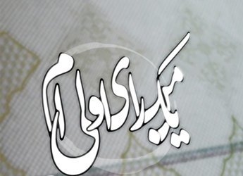 تعداد رأی اولی ها و واجدین شرایط رأی دادن چهاردانگه در انتخابات ۷ اسفند