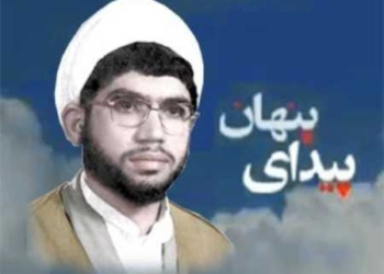فیلم: « پیدای پنهان » مستند زندگی اولین شهید روحانی دفاع مقدس
