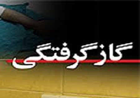 قاتل خاموش در بهشهر ۲ قربانی گرفت