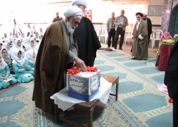 گزارش تصویری جشن نیکو کاری در مدارس چهاردانگه