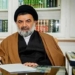 پیام تبریک آیت الله میرعمادی به مناسبت سال نو و آغاز سال ۱۳۹۶