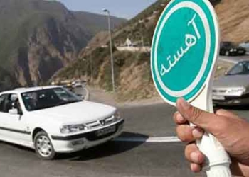 اعمال محدودیت های ترافیکی آخر هفته در محورهای مواصلاتی مازندران