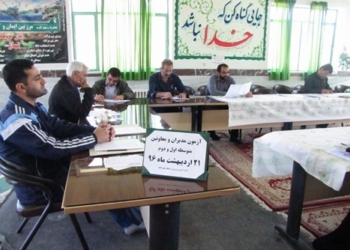 آزمون مدیران و معاونین متوسطه اول و دوم در منطقه چهاردانگه برگزار شد