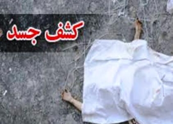شناسایی جسد کشف شده در منطقه هزار جریب نکا