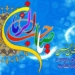 شعر: یکی می آید…