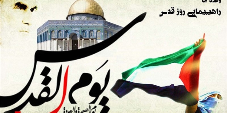 مسیر راهپیمایی روز قدس در شهر کیاسر و روستاهای چهاردانگه