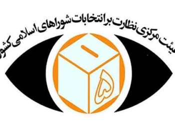 صحت انتخابات در لنگر تائید شد!