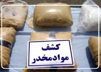 کشف تریاک از عامل افیونی در سوادکوه شمالی