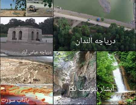 آشکار شدن شوک اقلیمی در مازندران