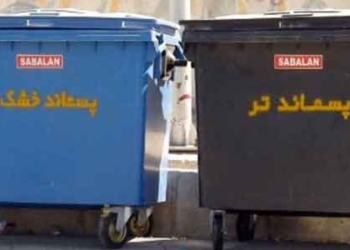 طرح تفکیک زباله در مازندران فراگیر شود