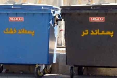 طرح تفکیک زباله در مازندران فراگیر شود