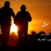 فیلم: آنونس مستند «راه دل» به کارگردانی مهدی زمانپور کیاسری