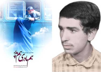 مادر گرامی شهید «نقی باجان» به فرزند شهیدش پیوست