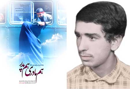 مادر گرامی شهید «نقی باجان» به فرزند شهیدش پیوست