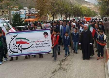 برگزاری راهپیمایی دانش آموزی ۱۳ آبان در چهاردانگه + تصاویر