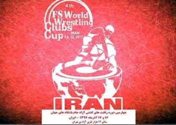 حضور کشتی گیر چهاردانگه ای در چهارمین دوره رقابت های کشتی آزاد جام باشگاه های جهان
