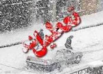 برخی مدارس مناطق کوهستانی مازندران فردا تعطیل شد