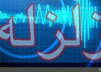 مختصات زلزله ۴.۲ ریشتری "پل سفید" مازندران