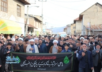 مراسم تشییع جنازه با شکوه شهید گمنام در شهر کیاسر برگزار شد