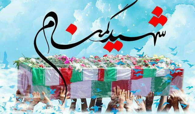 کردان، برنامه اجرایی وداع و تشییع شهید گمنام در بخش چهاردانگه را اعلام کرد