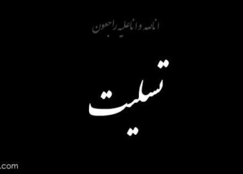 علی بابایی کارنامی دغدار شد + پیام تسلیت بخشدار چهاردانگه