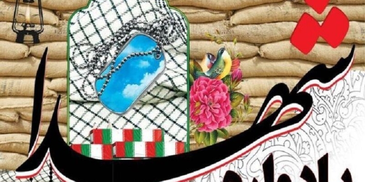 تاریخچه یادواره شهدای بخش چهاردانگه