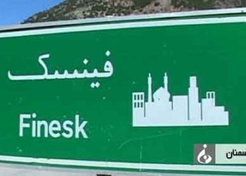 سد فینسک سمنان تهدیدی برای مزارع کشت برنج چهاردانگه
