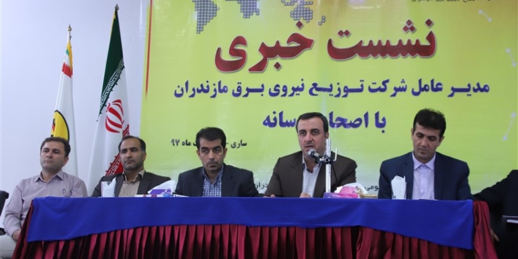 ساری| میزان تلفات انرژی برق در استان مازندران روند کاهشی داشته است