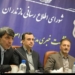 نشست خبری مدیران صنعت برق مازندران به روایت تصویر