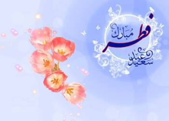 عید فطر، جلوهگاه همبستگی و اقتدار اسلامی