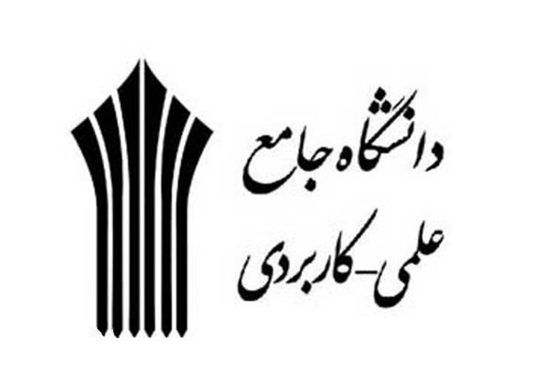 ورودی دانشجویان به دانشگاه‌های علمی و کاربردی مازندران افزایش یافت