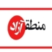 دعواهای سیاسی نباید سبب از دست رفتن سهمیه منطقه آزاد اقتصادی در مازندران شود
